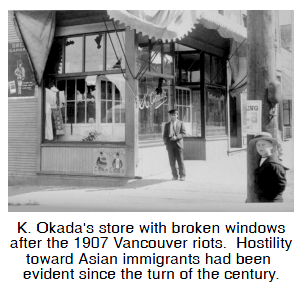 Broken windows after the 1907 Vancouver riots